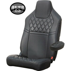 【トラック用シートカバー】JETイノウエ 595363(標準シート用 日野’17プロフィア/’17レンジャー用/運転席用/ブラック/黒糸) 【500】