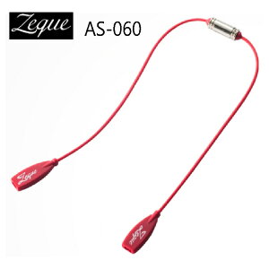 �y�ނ�zZeque GLASSES CORD AS-060�y510�z
