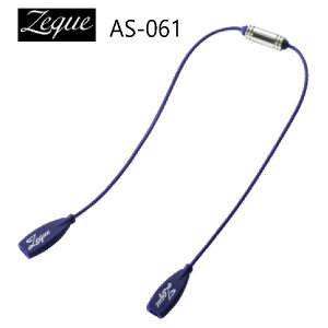 �y�ނ�zZeque GLASSES CORD AS-061�y510�z