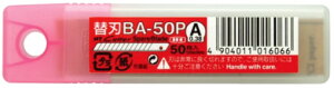 NT�J�b�^�[(NT Cutter)�J�b�^�[�֐n ���^A 50���� BA50P�y456�z