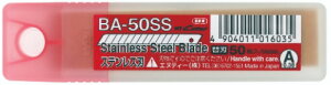 NT�J�b�^�[(NT Cutter)�J�b�^�[�֐n ���^A �X�e�����X 50���� BA-50SS�y456�z