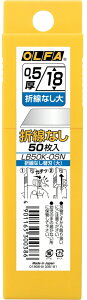 OLFA(It@)Jb^[ܐȂ֐n()50 LB50K-OSNy456z