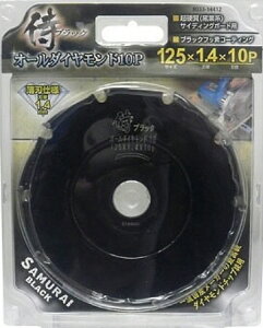 TAKAGI(V)(SAMURAI)BLACK I[_ChJb^[ Oa125mm×n1.4mm×n10P 8033-14412y456z