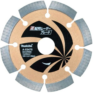 MAKITA(}L^)z񃌁[U[u[h _ChzC[ Oa105mm×2.2mm×7mm×a20mm A-53475y456z