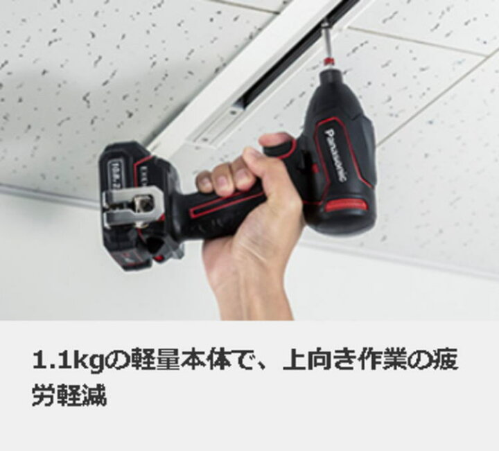 楽天市場】【送料込み】10.8V(2.0Ah)充電インパクトドライバー 