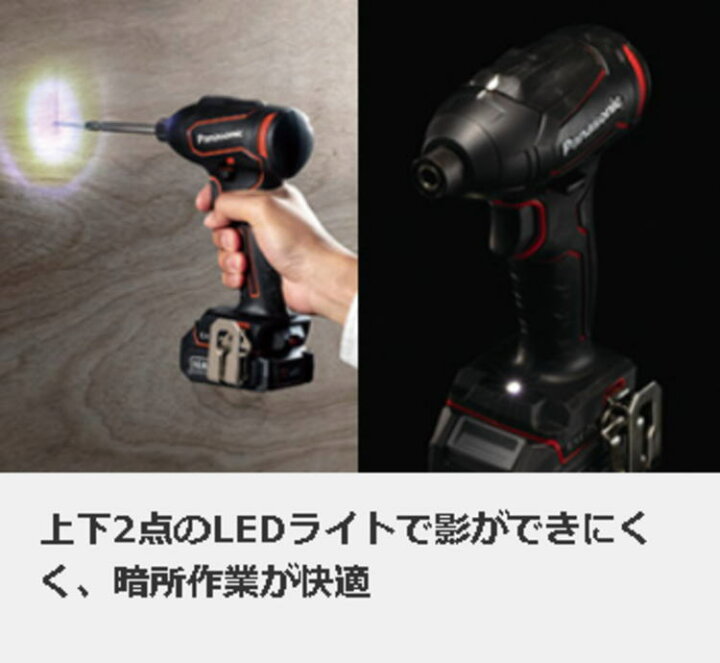 楽天市場】【送料込み】10.8V(2.0Ah)充電インパクトドライバー 