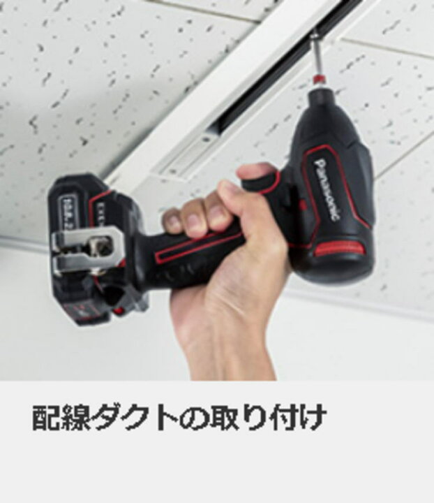 楽天市場】【送料込み】10.8V(2.0Ah)充電インパクトドライバー 
