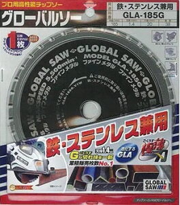gLGLOBAL SAW(O[o\[)SEXeXp`bv\[ Oa185mm×n1.4mm×a20mm×n38P GLA-185Gy456z