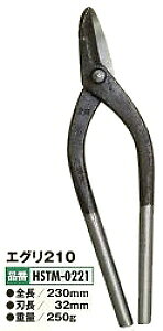 y(ꕔn揜)z(MORIMITSU)ؔGOn (͂)S:200mm ME-210 HSTM-0221y456z