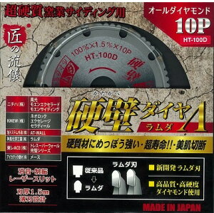 BLADECOM(u[hR)̗V dqƌnTCfBOp`bv\[ dǃ_CA I[_Ch Oa100mm×n1.5mm×n10P HT-100Dy456z