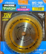楽天市場】マッハソー md－180の通販
