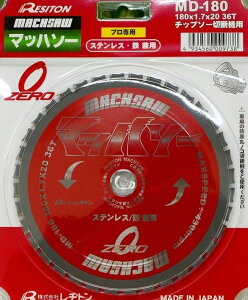 y(ꕔn揜)zRESITON(ag)SEXeXp`bv\[ }bn\[MD Oa180mm×n1.7mm×a20mm×n36T MD-180y456z