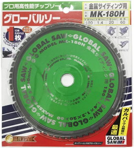 gLGLOBAL SAW(O[o\[)TCfBOp`bv\[ Oa160mm×n1.4mm×a20mm×n60P MK-180Hy456z