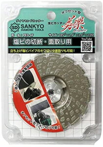 �O��(SANKYO)�_�C�������h���y(BIGAKU)���r�J�b�^�[ �I�t�Z�b�g�^ �O�a105mm×�n����1.8mm×����3mm×���aM10mm PED-4F�y456�z
