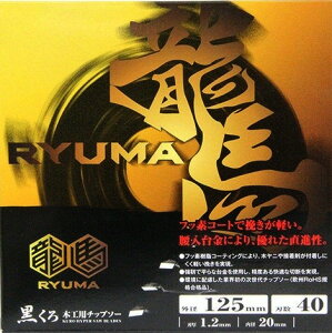 n(RYUMA)()؍Hp`bv\[ Oa125mm×n1.2mm×a20mm×n40y456z