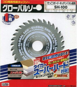 y؍HzgLGLOBAL SAW(O[o\[){[hEplp`bv\[ Oa100mm×n1.0mm×a20mm×n32P SH-100y456z