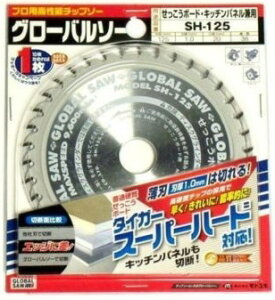 gLGLOBAL SAW(O[o\[){[hEplp`bv\[ Oa125mm×n1.0mm×a20mm×n38P SH-125y456z