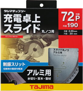 TJMfUC(TAJIMA)[dEXChۃmRA~p`bv\[ Oa190mm×n2.0mm×a20mm×n72P TC-JTA19072y456z