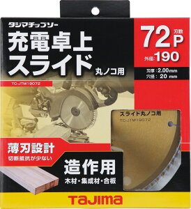 TJMfUC(TAJIMA)[dEXChۃmRp`bv\[ Oa190mm×n2.0mm×a20mm×n72P TC-JTM19072y456z