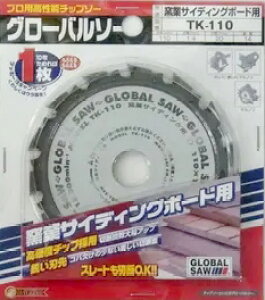 gLGLOBAL SAW(O[o\[)qƃTCfBOp`bv\[ Oa110mm×n1.4mm×a20mm×n14P TK-110y456z