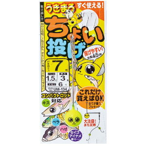 yނzGAMAKATSU ܂낿傢d| UM134y510z