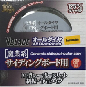 TOOLJAPAN(c[Wp)VBLADE qƌnTCfBOpI[_C [Yiu _ChJb^[ Oa125mm×n1.8mm×a20mm×n8P VB-125ADy456z