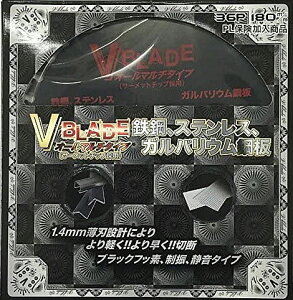 TOOLJAPAN(�c�[���W���p��)VBLADE �|�S�E�X�e�����X�E�K���o���E���|�p �I�[���}���`�^�C�v �O�a180mm×�n��1.4mm×���a20mm×�n��36P VB-180TK�y456�z