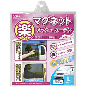 yՌpizSEIWA(ZC)@Z102( y炭}OlbgJ[ebV L)@y500z