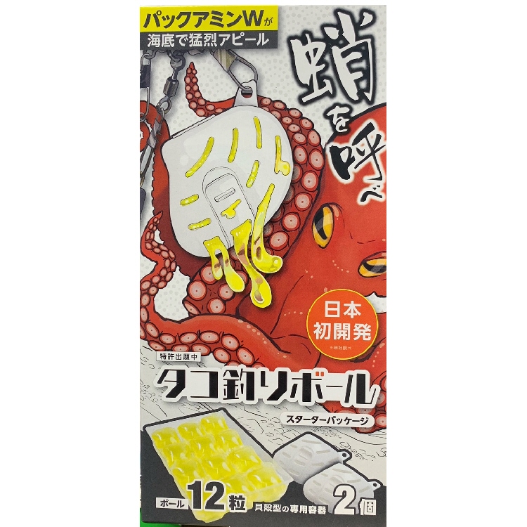 546円 史上最も激安 タネ マキ Tane Maki タコ釣りボール スターターパッケージ