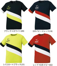 【ランニングウエア】MIZUNO(ミズノ)メンズ N-XT 半袖Tシャツ 32JA1720【750】