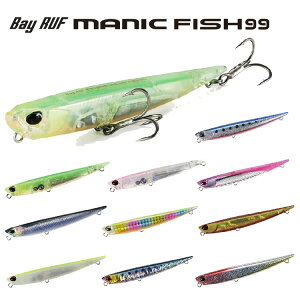 yނzDUO Bay RUF manic FISH99y510z