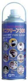 【ケミカル用品】ユーエム工業SILKY(シルキー)ヤニクリーン300 300ml NO.001-300【458】