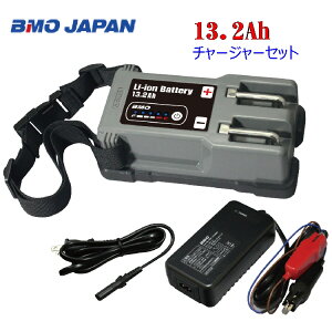 �y�ނ�zBMO ���`�E���C�I���o�b�e���[ 13.2Ah�y510�z