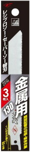 [bg\[([bg̔)oC^ Vv\[EZ[o[\[ p ֐n 3 130mm 20131y456z