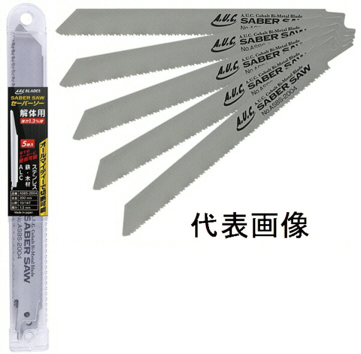 楽天市場】A.U.C. BLADES(エーユーシー)解体用 セーバーソーブレード 