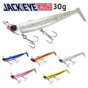�y�ނ�zHayabusa JACK EYE �t���t���V���b�h FS443 30g�y510�z