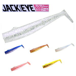 �y�ނ�zHayabusa JACK EYE �t���t���V���b�h���[�� FS444�y510�z