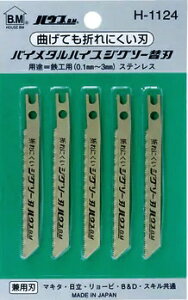 HOUSE BM(nEXr[G)oC^ nCXWO\[֐n S82mm×R24 5 H-1124y456z