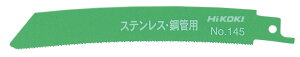 y؍HzHiKOKI(nCR[L)Z[o[\[ppȃu[h(ؒfp)S150mm×R18×n0.9mm 5 No.145(0032-2605)y456z
