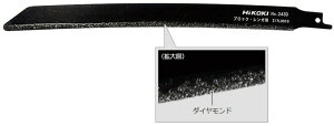 HiKOKI(nCR[L)_ChZ[o[pȃu[h(ubNEKp)S250mm×1.4mm 1 No.243D(0037-3178)y456z