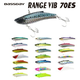 【釣り】Bassday RANGE VIB 70ES【510】