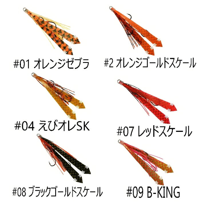 楽天市場】【釣り】START 替ユニット トリプルフック スイムストレートM【510】 : ブルーピーター 楽天市場】【釣り】START 替ユニット トリプルフック スイムストレートM【510】 : ブルーピーター