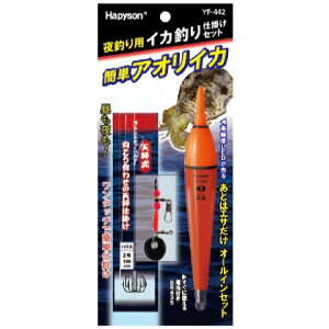 yނzHapyson ނpCJނd|Zbg YF-442y510z