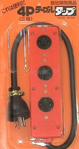 y(ꕔn揜)zydލHzMINATO(~igH)4P(O)e[u^bv 200VRZg 41-13021y580z