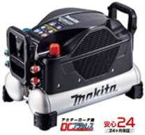 楽天市場】マキタ コンプレッサー ac700の通販