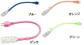 【電材工具】FMC(フジマック)HEコード 光るタップ延長コード ショートタップ 長さ約30cm 15A 125V HE-1503【580】
