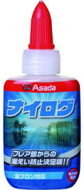 【空調工具】ASADA(アサダ)冷媒漏れ防止剤 ナイログ 30ml RT201B【580】
