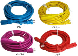 【電材工具】FMC(フジマック)SEコード ソフト延長コード 長さ:10m 15A 125V SE-1510【580】