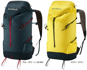 モンベル バーサライトパック 30 30l 登山用リュック ザック 価格比較 価格 Com