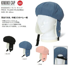 【スノーアクセサリー】eb's(エビス)KINOKO CAP(キャップ)耳あて付き【750】